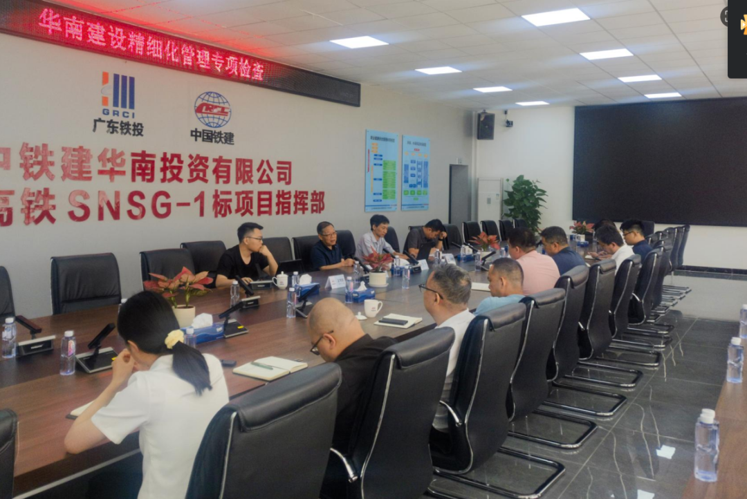 公司专项检查组到东莞地铁1号线、深南...