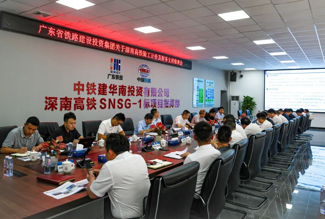 公司副总经理、总会计师杨勇参加深南高...